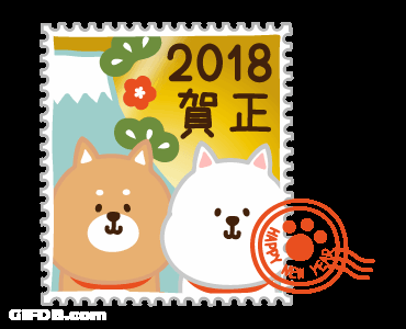2018 賀正 Stickers And Dogs GIF