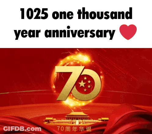 70Th Anniversary Chinese Republic Poster GIF