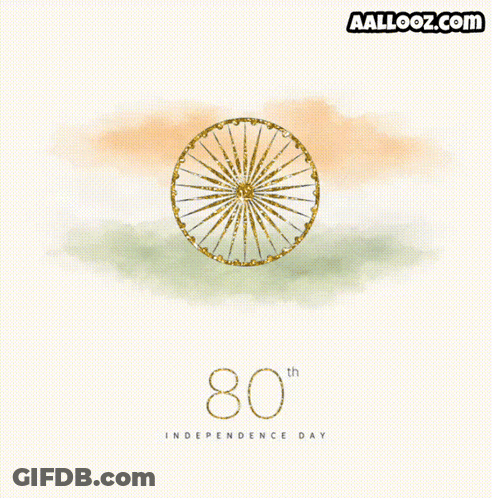 80Th Independence Day Poster With Wheel GIF
