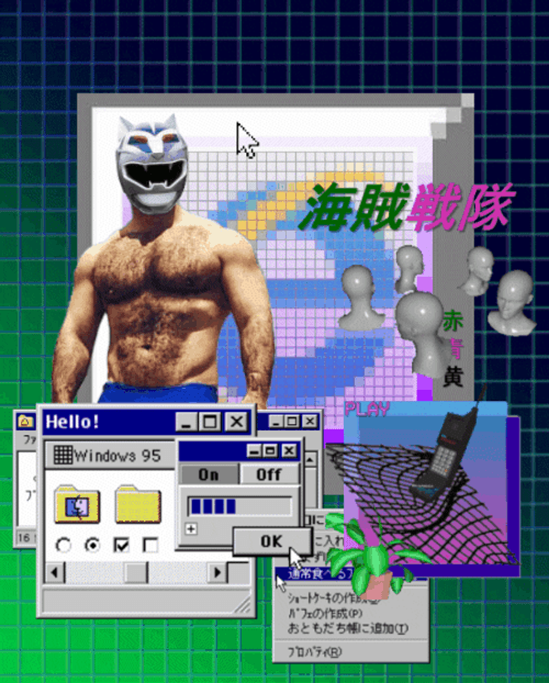 90S Aesthetic Japanese GIF