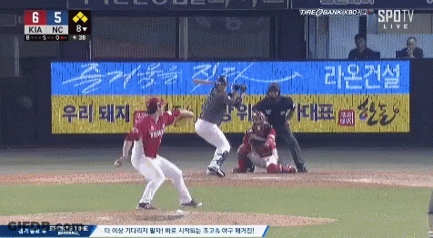 A Baseball Game Is Being Played In Front Of A Kia Nc Sign GIF