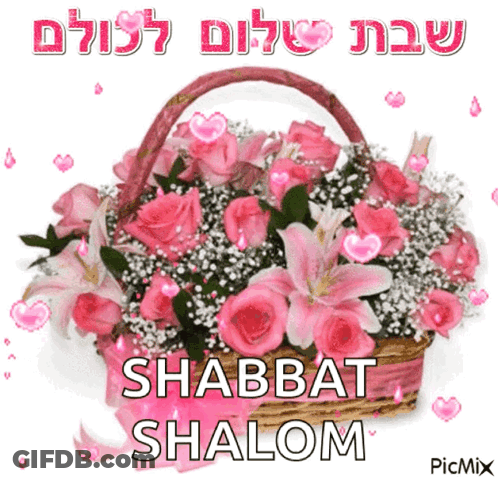A Basket Of Pink Flowers With The Words Shabbat Shalom GIF