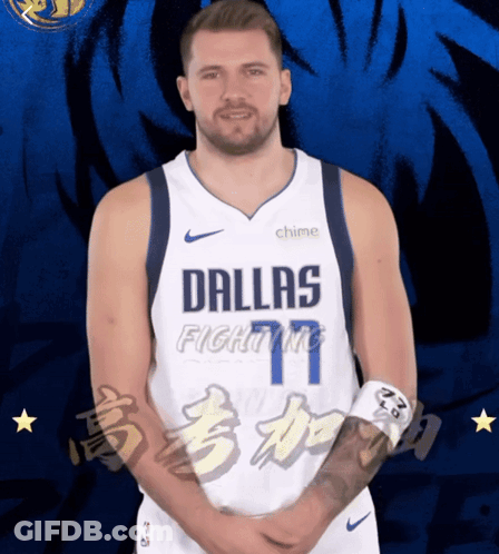 A Basketball Player For The Dallas Fighting 77 GIF
