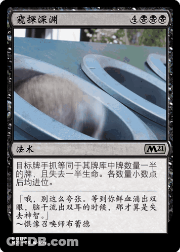 A Black And White Card That Says M21 On The Top GIF