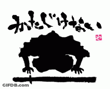 A Black And White Drawing Of A Frog With Chinese Writing Behind It GIF