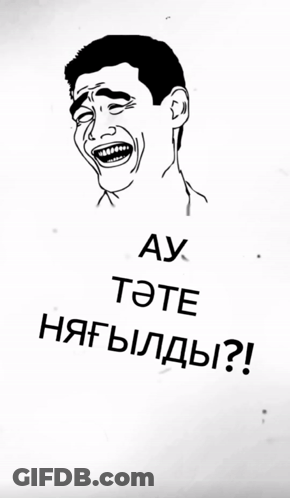 A Black And White Drawing Of A Man Laughing With The Words " Ay Tete Nafgildd ? " Below Him GIF