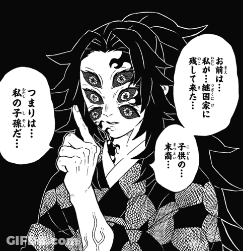 A Black And White Drawing Of A Woman With Chinese Writing On It GIF