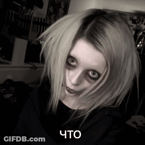 A Black And White Photo Of A Girl With The Word Что On The Bottom Left GIF