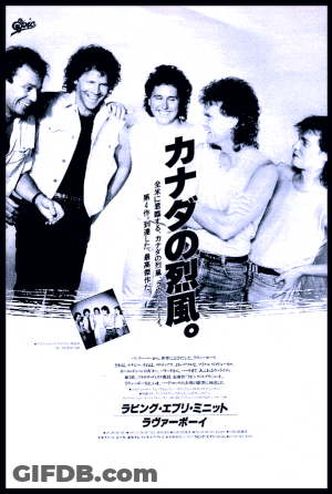 Black And White Photo Of Men With Asian Writing GIF