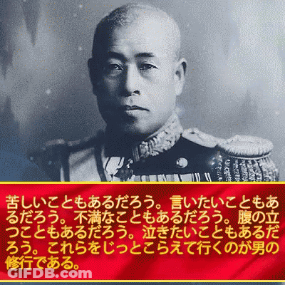 A Black And White Photo Of A Man In A Military Uniform With Foreign Writing On The Bottom GIF