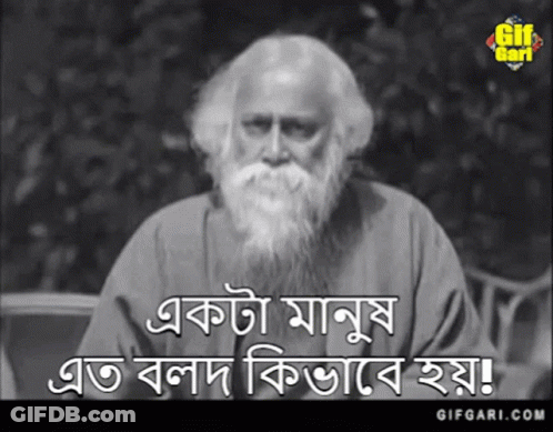A Black And White Photo Of A Man With A Beard And The Words " Gifgari.com " At The Bottom GIF