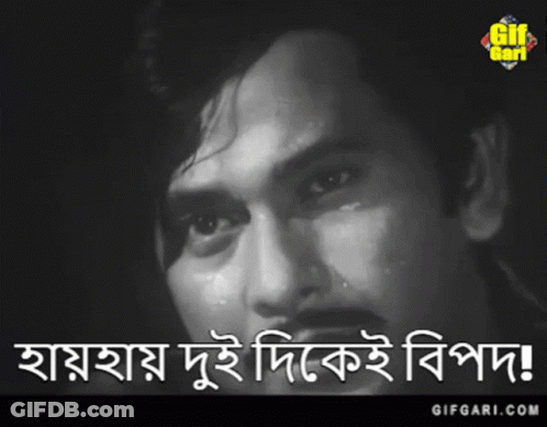 A Black And White Photo Of A Man With The Words Gifgari.com Written On The Bottom GIF