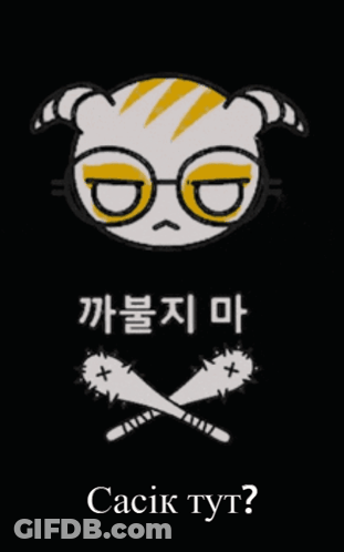 A Black Background With A Picture Of A Cat With Glasses And Two Crossed Bats And The Words " Cacik Tyt " Below It GIF
