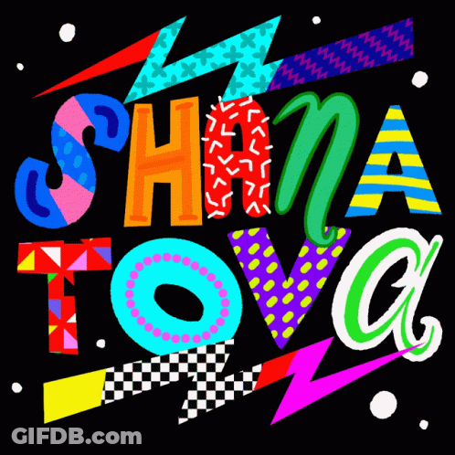 A Black Background With Colorful Letters That Say Shana Tova GIF