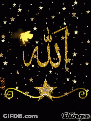 A Black Background With Gold Stars And The Word Allah GIF