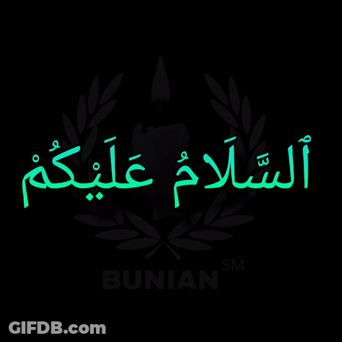 A Black Background With Green Text That Says ' Bunian Sm ' GIF