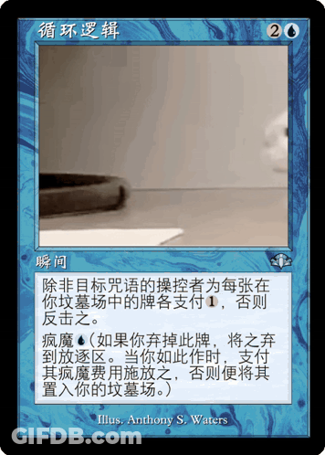A Blue And White Card With Chinese Writing And The Number 20 GIF