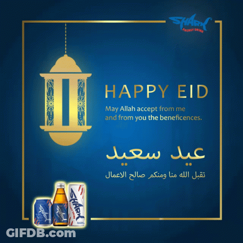 A Blue Background With The Words Happy Eid GIF