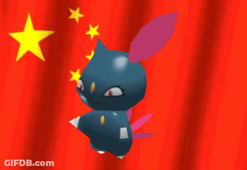 A Blue Cartoon Character Is Standing In Front Of A Red Curtain With A Yellow Star On It GIF