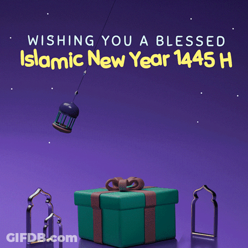 A Blue Gift Box With A Crescent Moon And A Star In It GIF