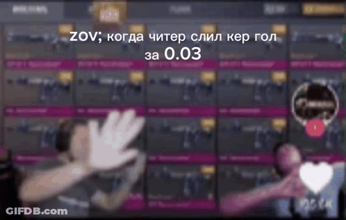 A Blurred Image Of A Person Waving In Front Of A Screen That Says Zov On It GIF