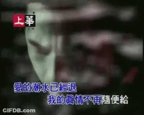 A Blurry Picture Of A Man 'S Face With Chinese Writing On The Bottom GIF