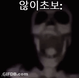 A Blurry Picture Of A Skeleton With A Foreign Language Caption GIF