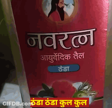 A Bottle Of Navratna Ayurvedic Oil Has A Picture Of A Woman On The Front GIF