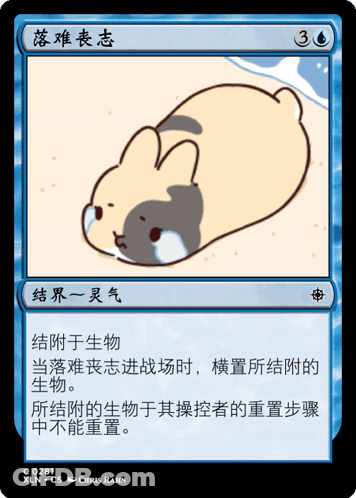 A Card With A Picture Of A Bunny On It GIF