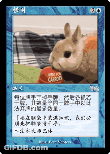 A Card With A Picture Of A Rabbit And A Hat That Says Ring For Carrots On It GIF