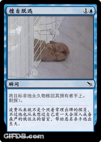 A Card With A Picture Of A Rabbit In A Cage On It GIF