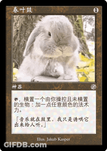 A Card With A Picture Of A Rabbit On It And The Name Jakub Kasper On The Bottom GIF