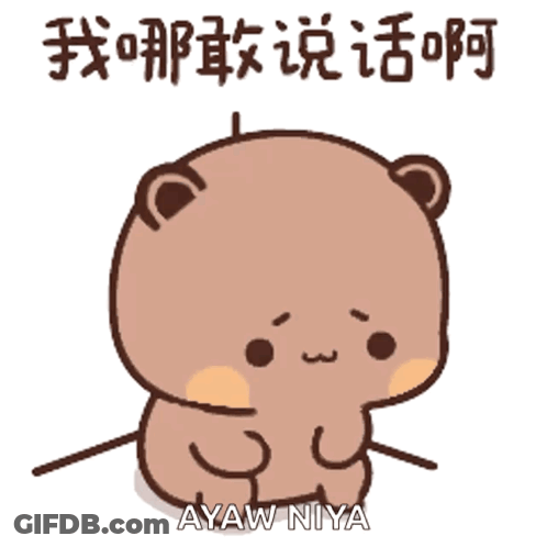 A Cartoon Bear Is Sitting Down And Says " Ayaw Niya " In Chinese GIF