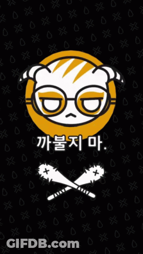 A Cartoon Bear With Glasses And Crossed Bats On A Black Background With Chinese Writing GIF
