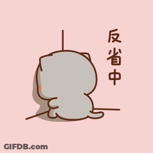 Cartoon Cat Leaning Against Wall With Chinese Writing GIF