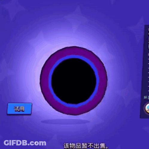 A Cartoon Character In A Purple Circle With Chinese Writing GIF