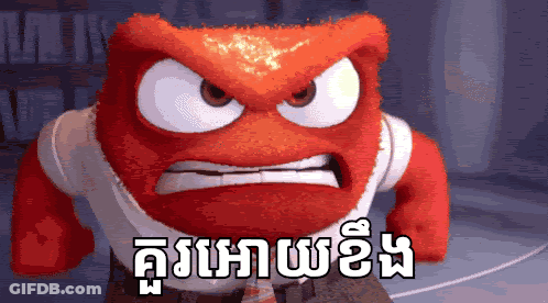 A Cartoon Character With A Very Angry Face And The Word Inside Out In White Letters On The Bottom GIF