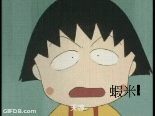 A Cartoon Character With Chinese Writing On The Bottom GIF
