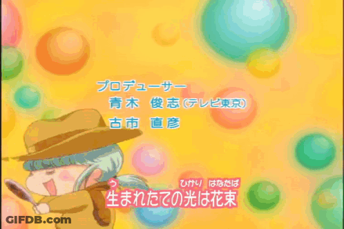 A Cartoon Character With Chinese Writing On The Bottom Right GIF