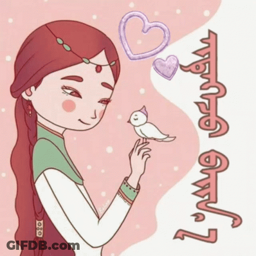 A Cartoon Drawing Of A Girl Holding A Bird With The Word Love Written In Arabic GIF