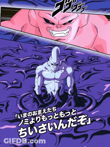 A Cartoon Drawing Of A Man In A Purple Liquid With Chinese Writing On It GIF