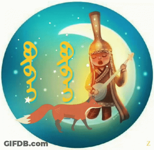 A Cartoon Drawing Of A Man Playing A Banjo And A Fox Walking Behind Him GIF