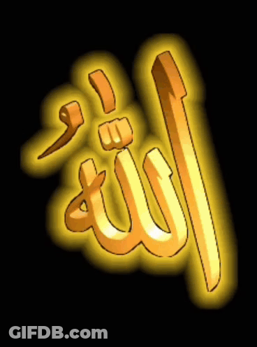 A Cartoon Drawing Of The Word ' Allah ' In Gold GIF
