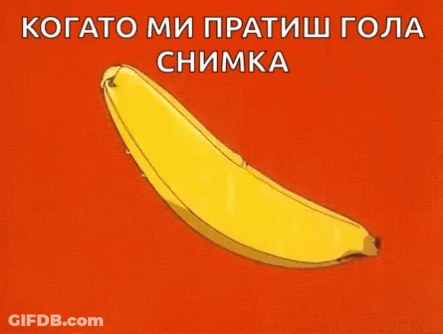 A Cartoon Illustration Of A Banana With The Words Kogato Mi Pratish Gola Chimki Written Below It GIF