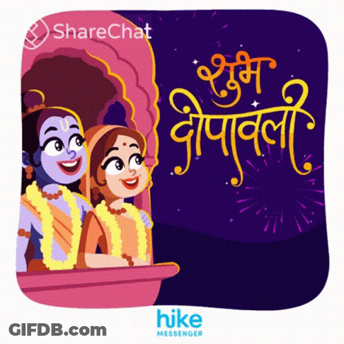 A Cartoon Illustration Of A Man And A Woman With The Words Sharechat Hike Messenger GIF