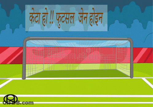 A Cartoon Illustration Of A Soccer Field With A Sign That Says " Kto Ho !! " GIF