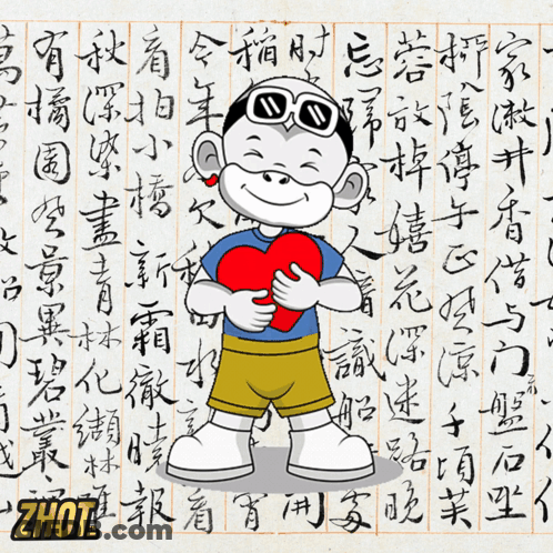 A Cartoon Of A Boy Holding A Red Heart In Front Of Chinese Writing With The Word Zhoul At The Bottom GIF