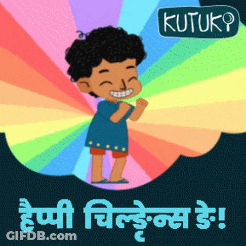 A Cartoon Of A Boy With A Rainbow Behind Him And The Words " Kutuk " GIF