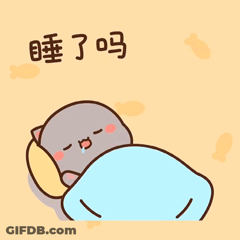 A Cartoon Of A Cat Sleeping Next To Another Cat With Chinese Writing On The Bottom GIF