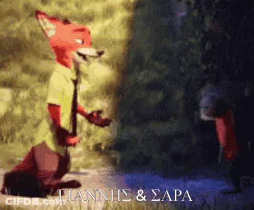 A Cartoon Of A Fox With The Words Giannis & Sapa Written Below It GIF